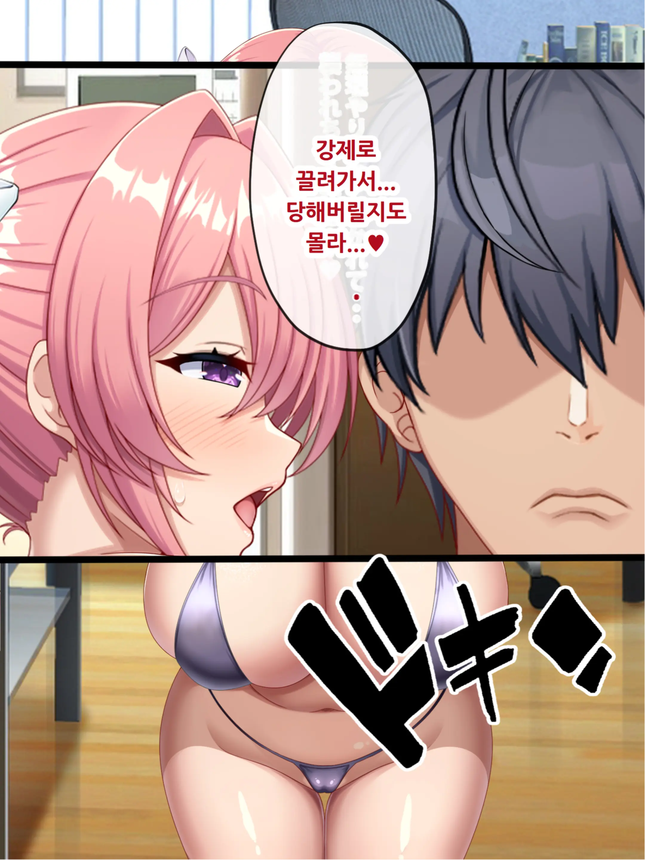 Isourou-Chuu No Mesugaki Mei Ga Akiraka Ni Sasotte Kuru